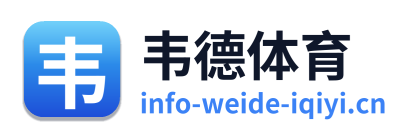 韦德体育